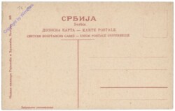 Belgrad, Rue de Roi Alexander