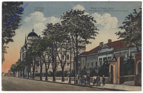 ak147130 Belgrad, Le nouveau palais royal et le vieux
