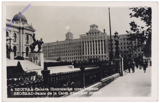 ak147144 Belgrad, Palais de la Caise d'epargne postale