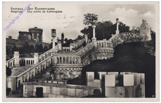 ak147147 Belgrad, Une partie de Kalimegdan