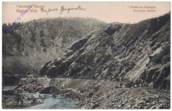 Nich, Precipice Sitsevo