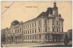 Zagreb, Trgovacka Komora