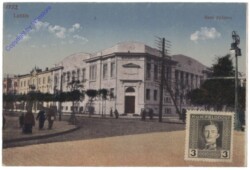 Lublin, Bank Panstwa