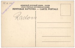 ak148316a Random, Ulica Szeroka