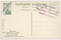 Allgemein, Ukrainische Typen und Landschaften