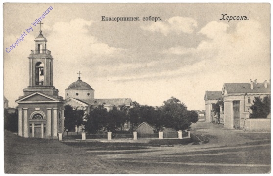 ak148485 Cherson, Ansicht