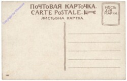 ak148543a Kiew (Kiev), Sobor Vladimir