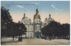 ak148544 Kiew (Kiev), Ansicht