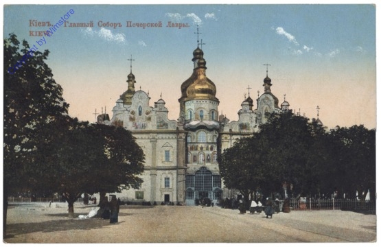 ak148544 Kiew (Kiev), Ansicht