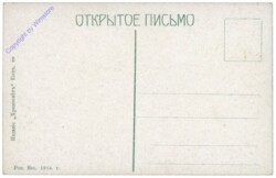 ak148544a Kiew (Kiev), Ansicht