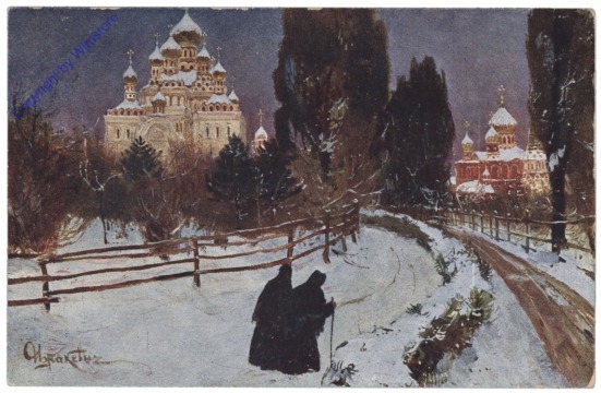 ak148550 Kiew (Kiev), Monastere de Notre-Dame de la Ste.-Garde