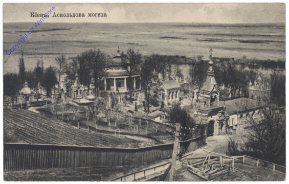 ak148551 Kiew (Kiev), Ansicht