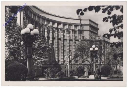 ak148553 Kiew (Kiev), Ansicht