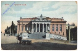 Kiew (Kiev), Ansicht