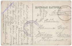 Kiew (Kiev), Ansicht