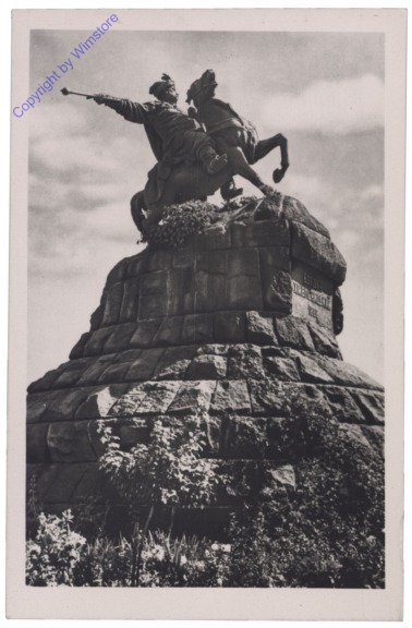 ak148556 Kiew (Kiev), Ansicht