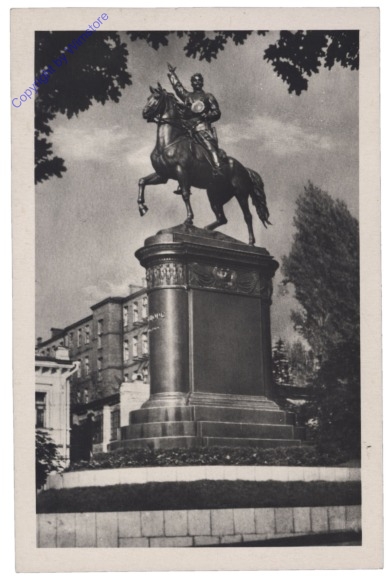 ak148557 Kiew (Kiev), Ansicht