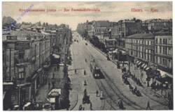 Kiew (Kiev), Rue Foundoukleieuskaia