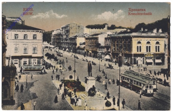 ak148564 Kiew (Kiev), Kreschatik