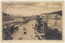 ak148565 Kiew (Kiev), Ansicht