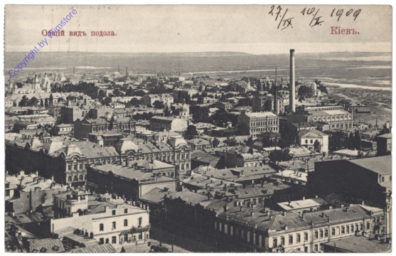 ak148572 Kiew (Kiev), Ansicht