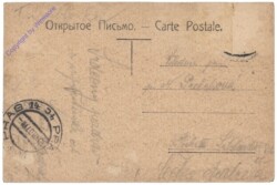 ak151161a Praha (Prag), Ansicht