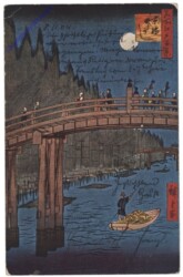 Kyobashi-Brücke