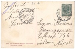 Frosinone, Caserma Reali Carabinieri