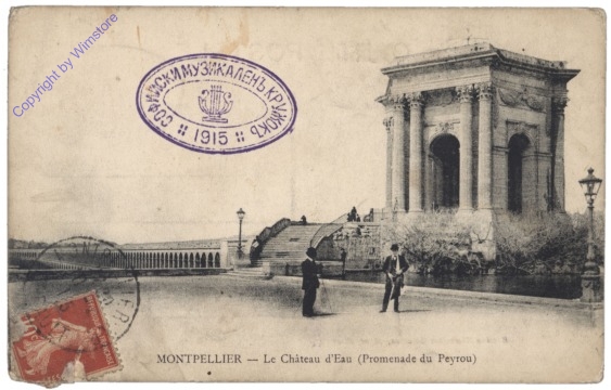 Montpellier, Le Chateau d'Eau