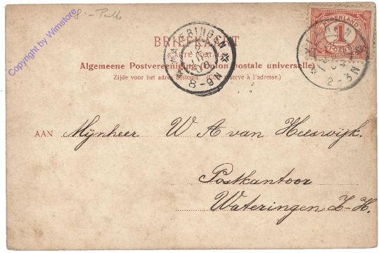 Nieuwegein, Schipbrug