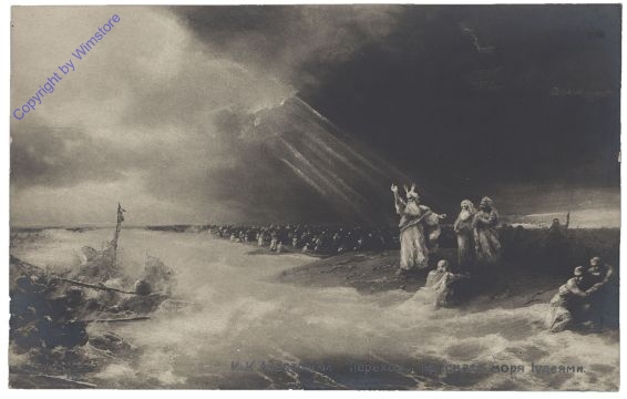 Unbekannt: Schlacht am Meer