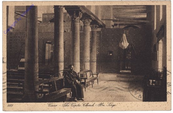 Cairo, The Coptic Church Abu Serge