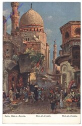 Cairo, Bab-el-Zuwele
