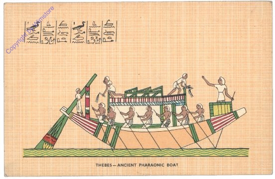 Theben, Ancient  Pharaonic Boat