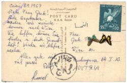 ak160825a Theben, Ancient Pharaonic Boat