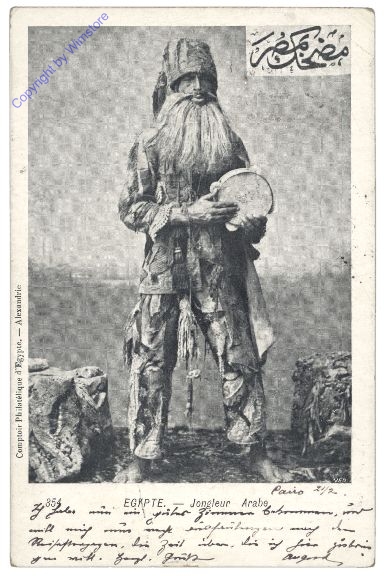 Jongleur Arabe