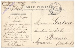 Annaba, Cours Jerome Bertagna