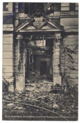 Antwerpen, Portal eines durch Granatfeuer zerstörten Antwerpener Patrizierhauses