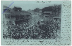 Bombay, The Mohurram