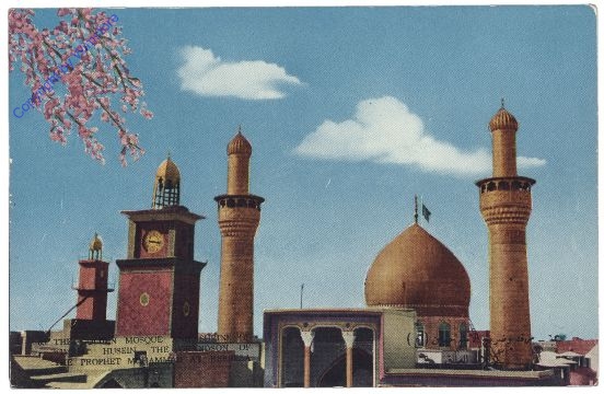 Kerbela, Mosque