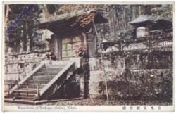 Nikko, mausoleum of Toshogu