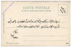 Tripoli, Campagne de Triopoli