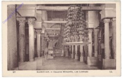 Kairouan, Grande Mosquee