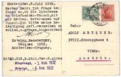 Montevideo, Salon de Pasos Perdidos