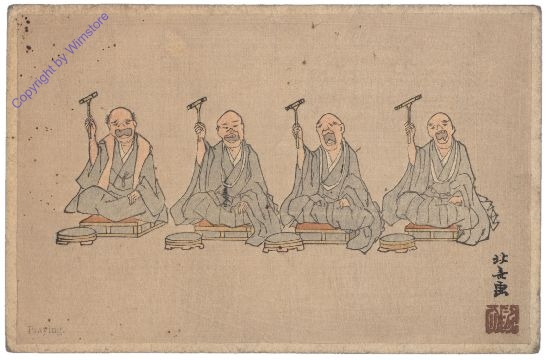 ak161857 Praying