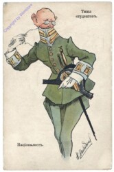 Vorgesetzter