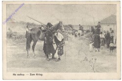 Zum Krieg