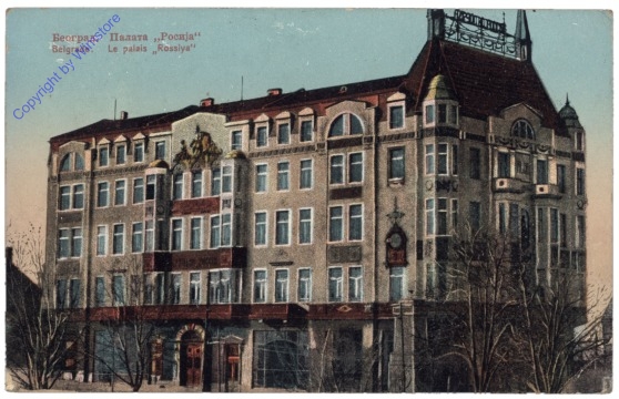 ak165098 Belgrad, Le palais Rossiya