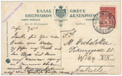 ak165616a Korfu, Ansicht