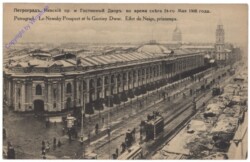 St. Petersburg, Petrograd, Le Newsky Prospect et la Gostiny Dwor